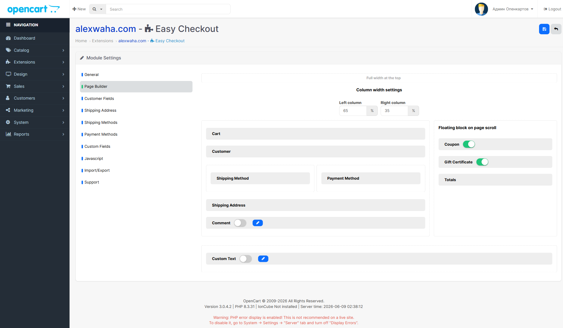 Easy Checkout drag-and-drop page builder in the admin